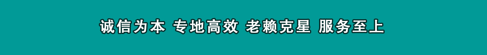 高淳追账公司